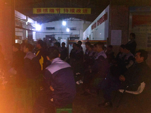 翔宇粉末冶金員工素養培訓現場 翔宇粉末冶金員工素養培訓現場