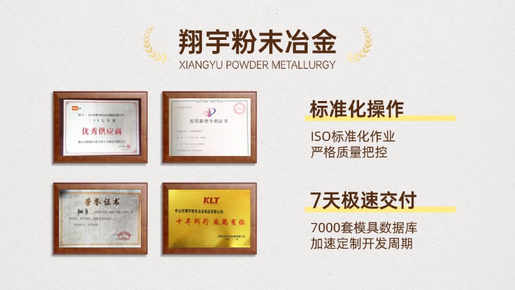 1761355284172909.jpg 質(zhì)量04.jpg